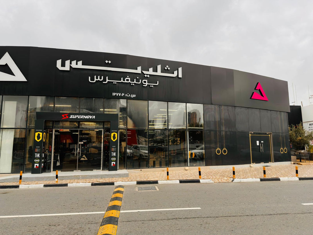 Ladies Calisthenics in Qatar | Qatar’s First Women-Only Calisthenics Studio